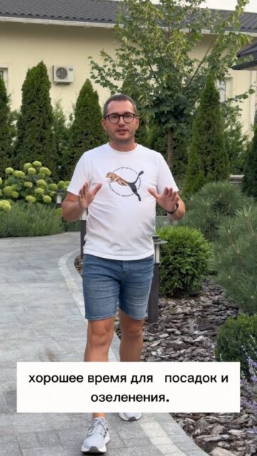 Впереди осень и это хорошее время для создания вашего сада мечты!
Время для посадки лиственных и хвойных крупномеров!
Наша компания занимается следующими видами услуг:
- создание клумб из многолетних цветущих растений
- укладка рулонного газона на участках, а также посев
- комплексный уход за садом на протяжении всего сезона
- озеленение под ключ
- альпийские горки
- ландшафтное проектирование
- консультации по саду
За 15 лет работы мы создали хорошую команду и осуществили более 100 различных проектов.
#ЛандшафтАлматы
#ЛандшафтныйДизайнерАлматы
#ЛандшафтныйДизайнАлматы
#АлматыЛандшафт #АлматыЛандшафтныйДизайн #КакПосадитьСадвАлматы
#СадовникАлматы
#СадовникиАлматы #АлматыСадовники #АлматыСадовник
#КонсультацииПоУходуЗаСадом
#УходЗаСадомВАлматы #УходЗаРастениямиВАлматы
#АлматыУходаСадом #УходЗаРастениямиалматы#ГазонАлматы
#АлматыГазон
#АлматыПосадкаГазона #ПосадкаГазонаАлматы #ОзеленениеАлматы #АлматыОзеленение